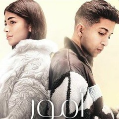 هشام جمال و ليلى أحمد زاهر - أمور بسيطة _ بالذكاء الاصطناعي Ai _ Hisham & Laila