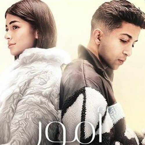 هشام جمال و ليلى أحمد زاهر - أمور بسيطة _ بالذكاء الاصطناعي Ai _ Hisham & Laila