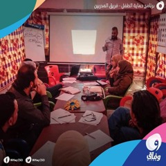 دور المنظمات في تحسين واقع اطفال الرقة