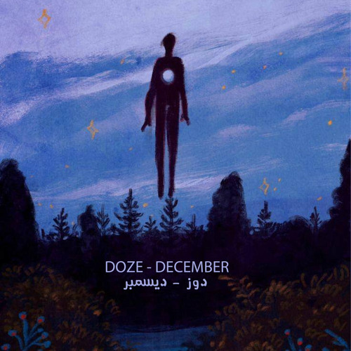Doze - December - دوز - ديسمبر