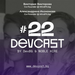 Епизод 22: "Хлопа ли ти дъската?" - за психическото здраве на работното място