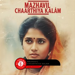 Mazhavil Chaarthiya Kalam