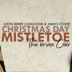 [Thai ver.] Mistletoe - Justin Bieber (JK&JM's cover) (Acapella) with Veryqtisme