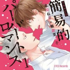 Kaniteki Pervert Romance