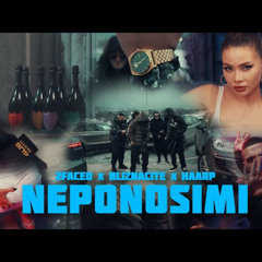 2FACED X BLIZNACITE X HAARP - NEPONOSIMI/НЕПОНОСИМИ