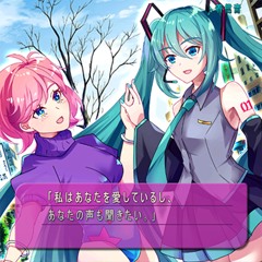 RINGT♡NE! ft. hatsune miku「lileffort」