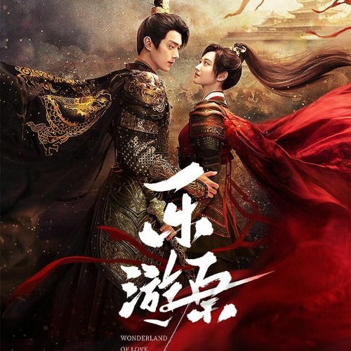 ホット セールの通販 Wonderland to Listen | Sune Lee Stream Of playlist OST Love 記録メディア