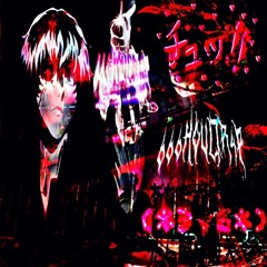 #ØDDMIXXX |666HOULZ| kagune_xxxwag_freestyle (prod.bloodblizzard)