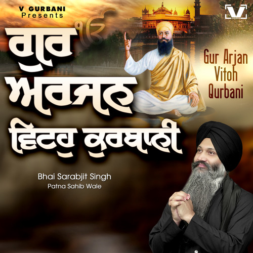 Gur Arjan Vitoh Qurbani