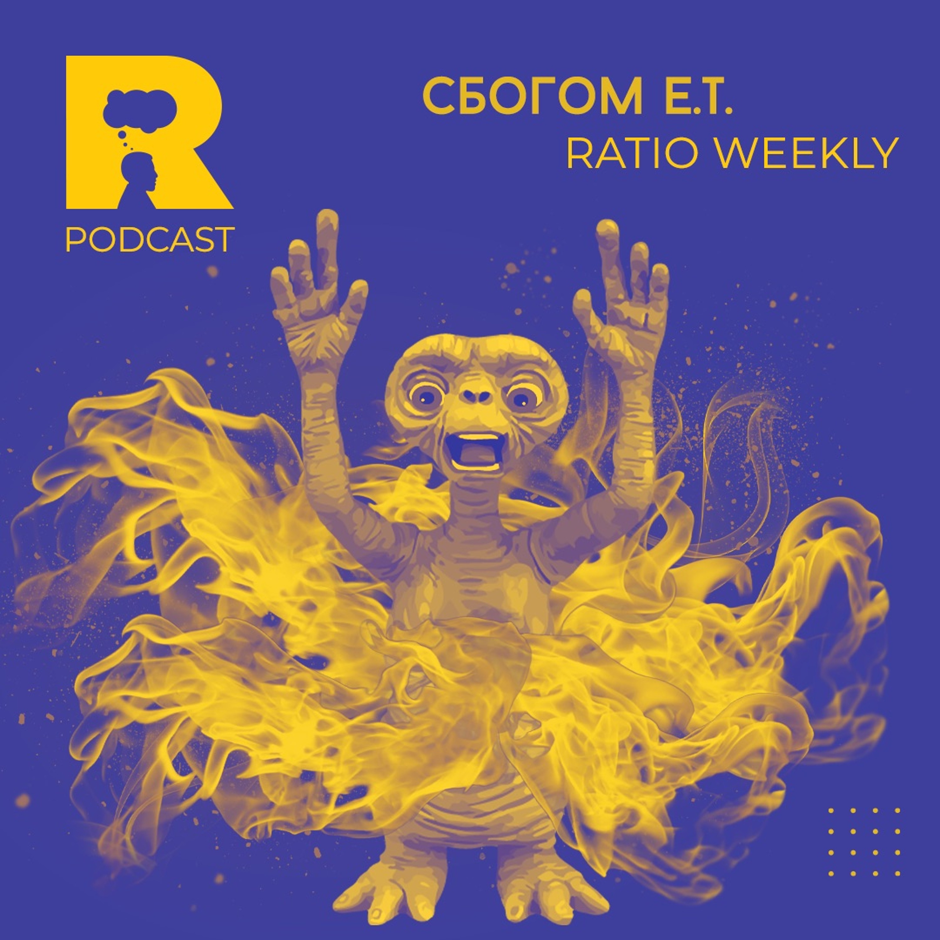 Ratio Podcast