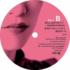 B1.あたしのロリポップ - Auto&mst Remix (trailer)