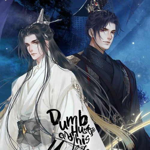 二哈和他的白貓師尊8冊/二哈和他的白猫师尊8冊 肉包不吃肉 台湾