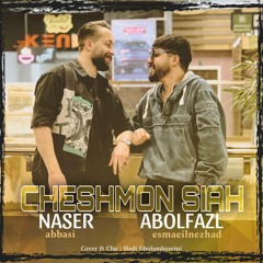 Abolfazl Esmaeilnezhad & Naser Abbasi - Cheshmon Siah