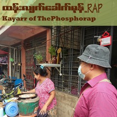 Kayarr