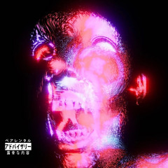 TOO MUCH [prod. Sean Houston x Xay Scott]