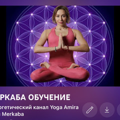 Сильнейшая прокачка очищение