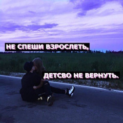 осталось покурить