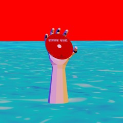 आवश्यक खराबी