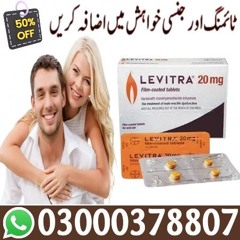 Levitra Tablets In Sheikhupura — 03000-378807 | Click Now