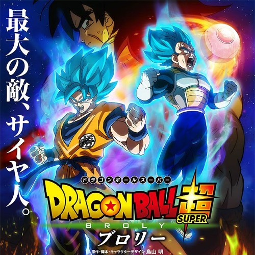Stream Blizzard 映画 ドラゴンボール超 ブロリー 主題歌 三浦大知 Daichi Miura By Kurihara Mari Listen Online For Free On Soundcloud Stream Blizzard 映画 ドラゴンボール超 ブロリー 主題歌 三浦大知 Daichi Miura By Kurihara Mari Listen Online For Free On Soundcloud