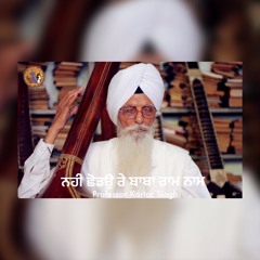 Nahi Chodo Re Baba Raam Naam - Professor Kartar Singh