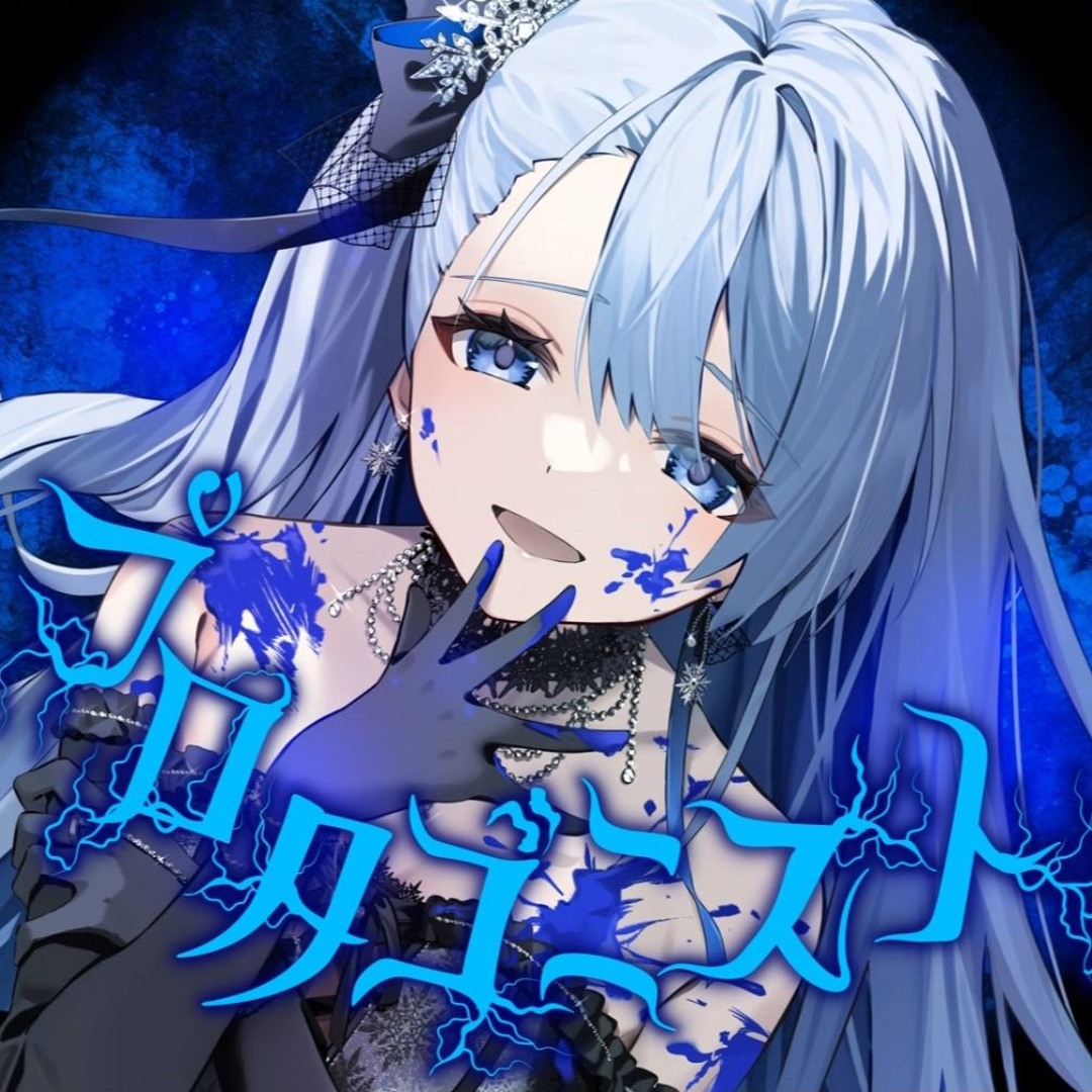 凪原涼菜3周年記念］Onebrellaグッズセット コレクション – RIOT MUSIC