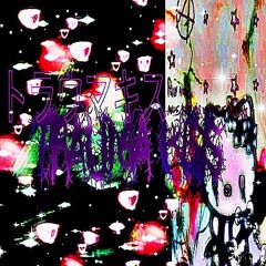 trauma kiss ❴prod. gothlovee❵