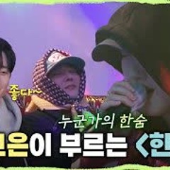 [굿데이] 떨림 속 진심을 담은 열창🥹 김고은의 목소리로 듣는 ＜한숨＞🎤, MBC 250316 방송