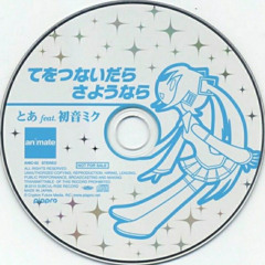 !stars