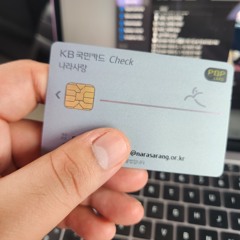 20230605入隊(Track. by WICSTONE)