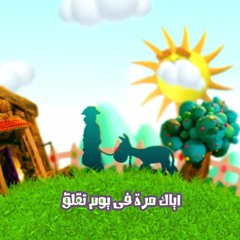 Koogi Tv -  ترنيمة كان فى فلاح - كورال الملائكه