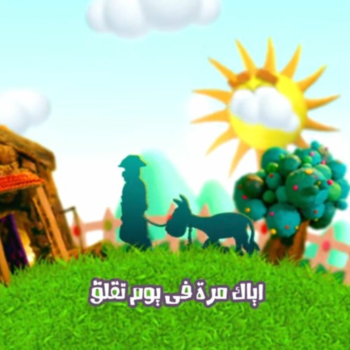 Koogi Tv -  ترنيمة كان فى فلاح - كورال الملائكه