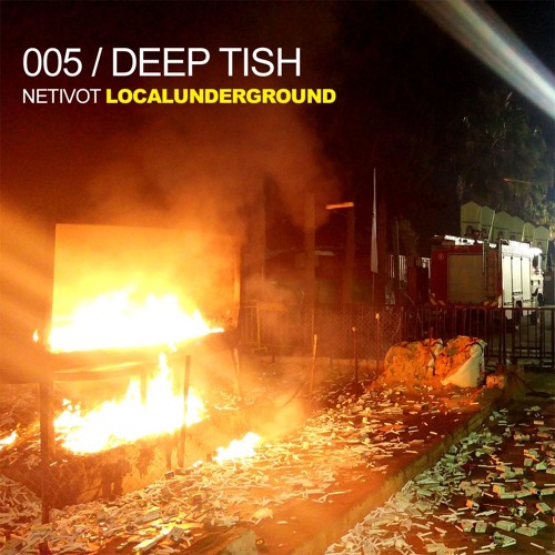 A3oufa Eshkona (Echoes of Netivot)