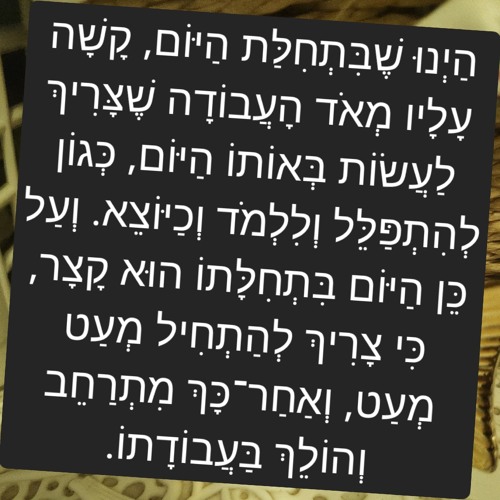 בוס זה בוס