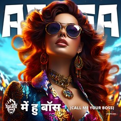 में हु बॉस  | Call me your Boss
