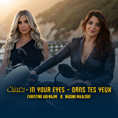 In Your Eyes