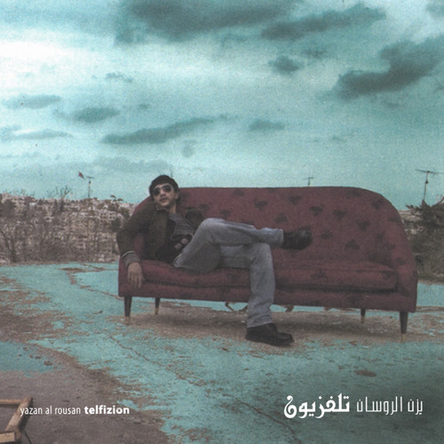 Sabah il Kheir