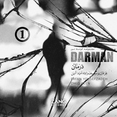 Darman - Erfan Yousefzadeh - Omid Aeen