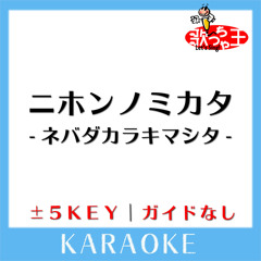 こぴけほ: Mix - 2