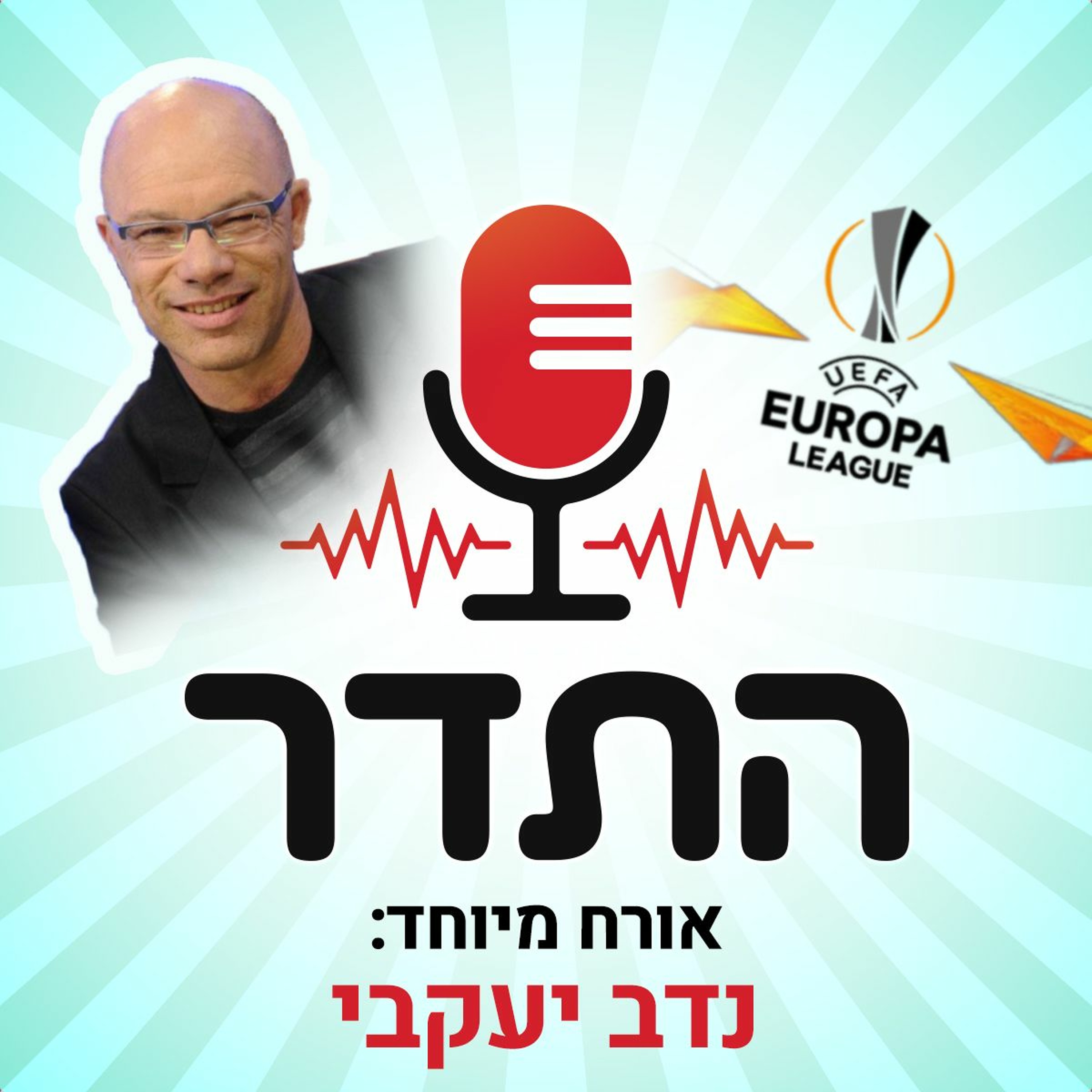 מסע לאירופית עם נדב יעקבי | התדר עונת 20/21, פרק 10