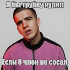 ТРЕК ПРО ШОУ ТАЛАНТОВ prod. keroms