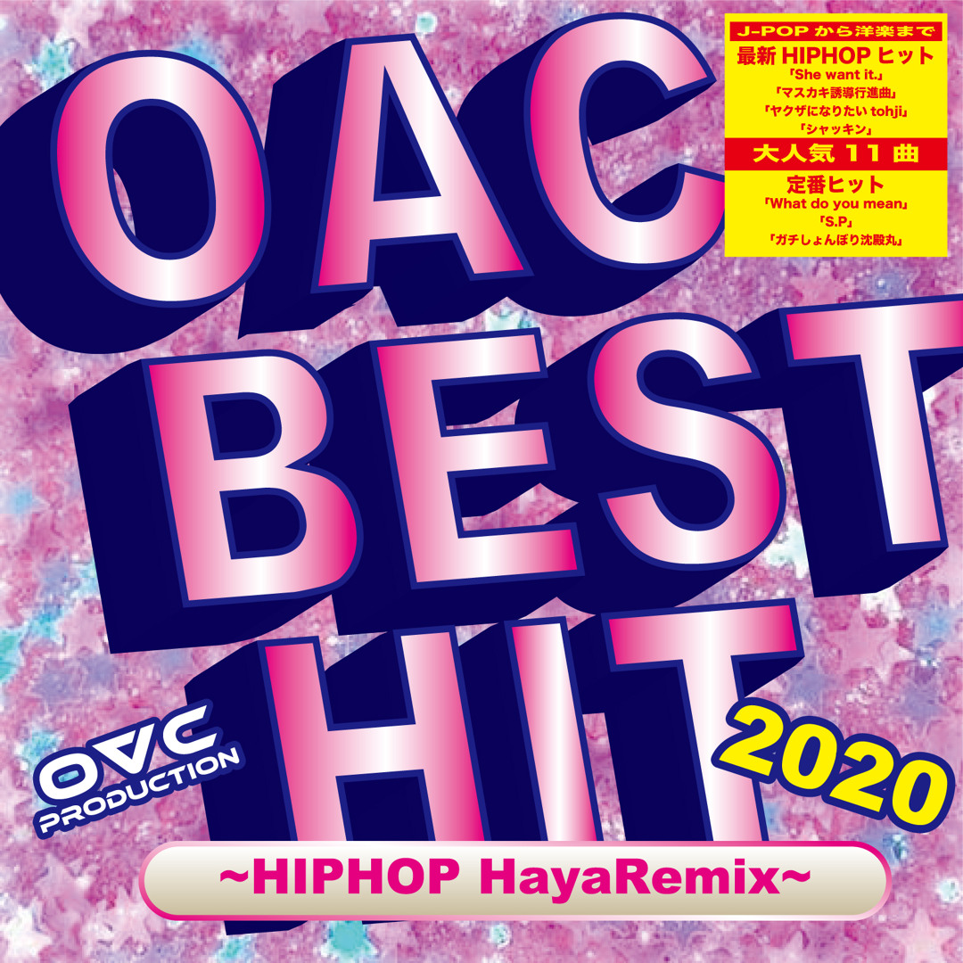 マスカキ Stream ODE - マスカキ誘導行進曲 by O∀C Production | Listen online for free on  SoundCloud
