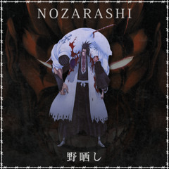 NOZARASHI