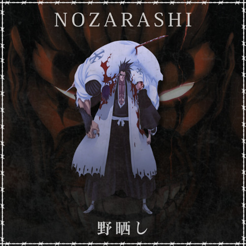 NOZARASHI