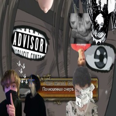 https://diss_sh1ntary/by эдит гача лайф