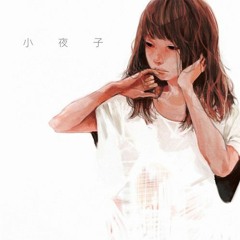 小夜子 | Hisen(cover)(acoustic ver.)