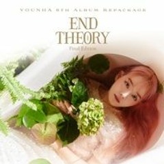 윤하 - 사건의 지평선(Younha - Event Horizon) Cover.