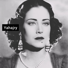 اسمهان - انا الي استاهل ( اسطوانة )