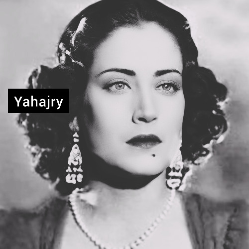 اسمهان - انا الي استاهل ( اسطوانة )