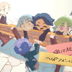 40mP x sasakure.‌UK - はじまりの未来 (Hajimari no Mirai) [Ergo ver.] feat. Hatsune Miku